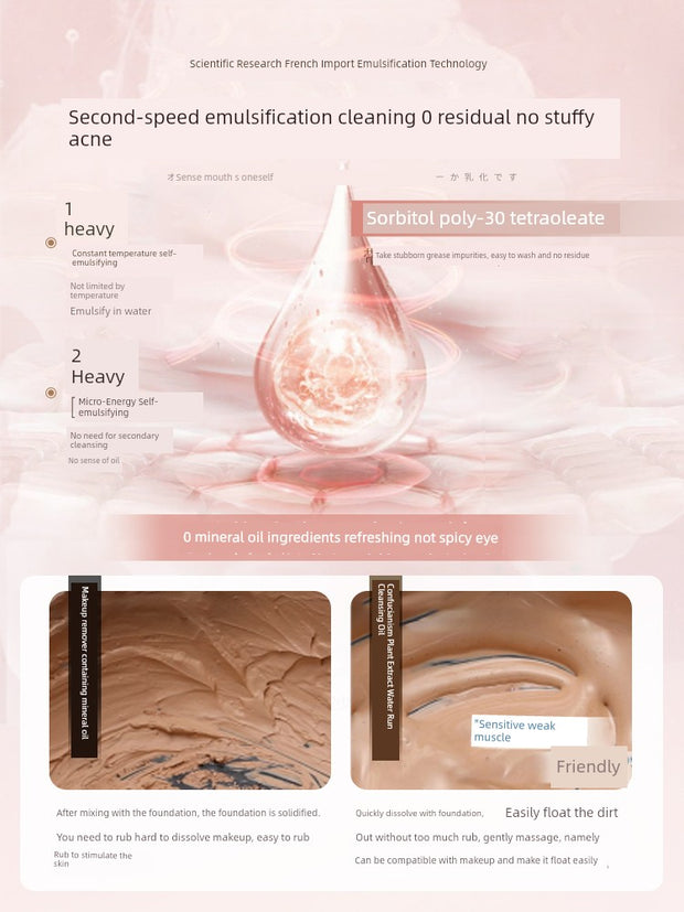 Flagship Store Eye and Lip Deep Cleansing Rose